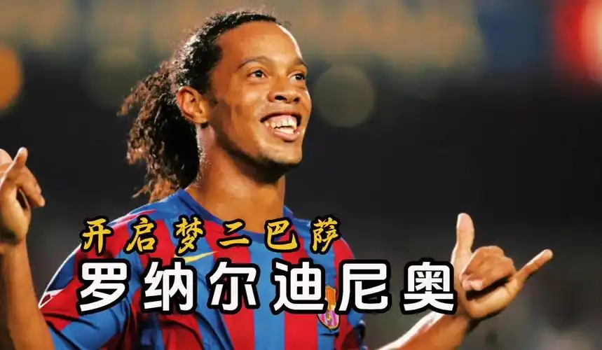 后防线带来